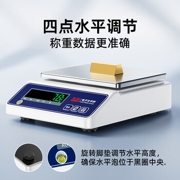 东美(Dongmei)电子秤高精度0.01g0.1克重秤精密电子天平实验室中药房专用工业级称重器珠宝黄金商用计数秤小型精准5kg/0.1g 东美(Dongmei)电子秤高精度0.01g0.1克重秤精密电子天平实验室中药房专用工业级称重器珠宝黄金商用计数秤小型精准5kg/0.1g