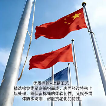 音米yinmi 防水旗绳 学校旗杆升旗绳子 国旗杆绳子6mm*50米