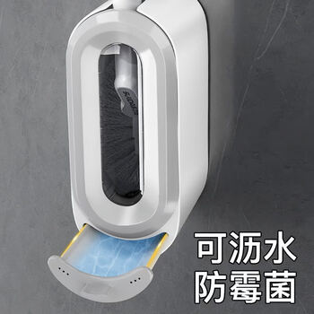 苏力达马桶刷子无死角缝隙沥水壁挂式卫生间S型厕所刷套装长柄洁厕刷