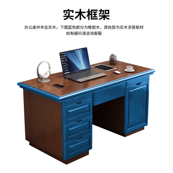 kuoson 实木办公桌家用写字书桌1.6米