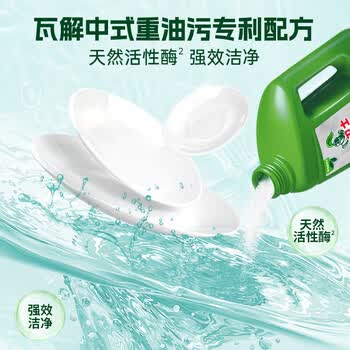 水卫士洗碗机用洗碗粉 洗碗机洗涤清洁剂耗材洗碗块洗碗盐强力清洁 1kg