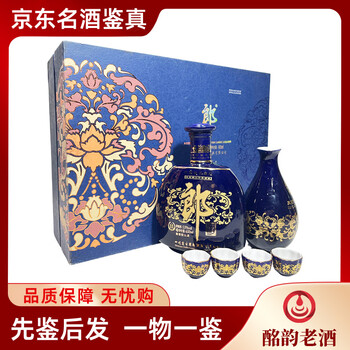 青花郎 \
