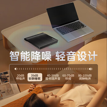 联想 8倍速 USB&Type-c双接口 DVD刻录机 外置光驱 移动外接光驱刻录机 DB95