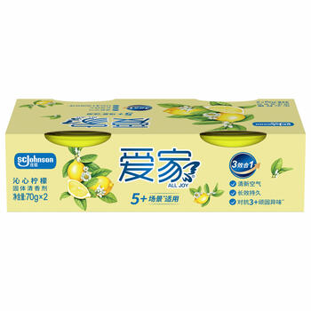 爱家 固体清香剂 70g*2盒 沁心柠檬 空气清新剂 香薰