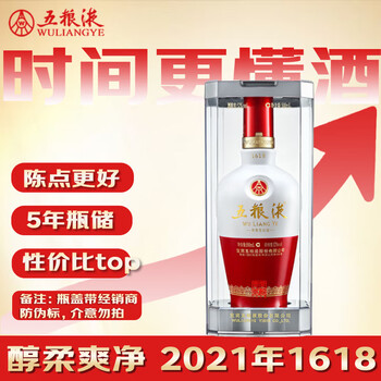 五粮液（WULIANGYE）价格报价行情- 京东