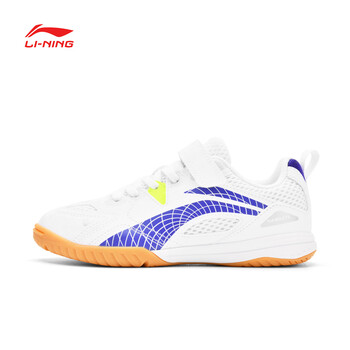 李宁（LI-NING）乒乓球鞋儿童鹰眼2.0透气减震专业比赛训练运动鞋 35