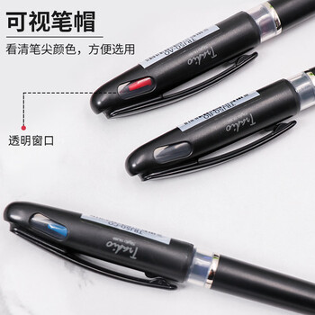 派通（Pentel）TRJ50-BO大班红色签字笔高颜值0.7-2.0mm 商务直液式手绘漫画笔草图勾线笔 红色单支装
