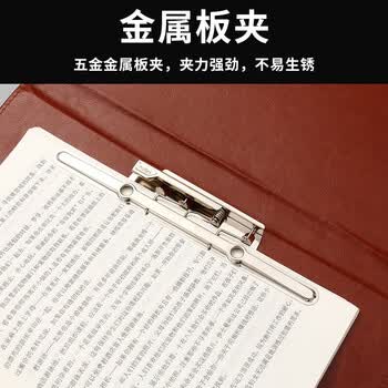 旭辰文具黑色空白A4文件夹呈阅件夹皮面质传阅夹板双夹折页板夹秘书经理签约本夹会议报告夹合同资料夹定制