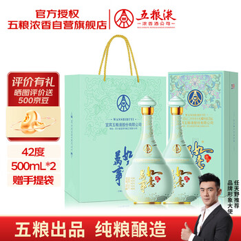 萬事如意　五粮液 五粮液万事如意酒价格报价行情- 京东