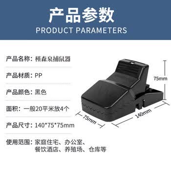 槿森泉老鼠夹子大号强力灭鼠家用商用室内一窝端笼驱逮扑抓捉捕鼠神器*6