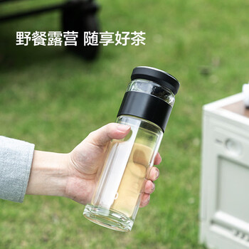 京东京造 玻璃杯 全能茶水分离杯 泡茶杯双层泡茶分离杯子男士月光银330ml