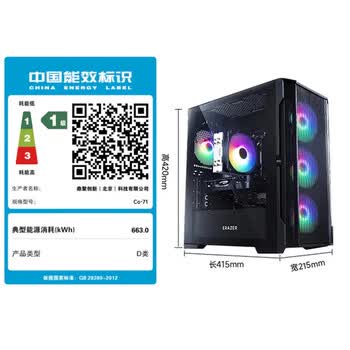 异能者联想生态 游戏设计渲染台式机电脑openclaw主机 (13代i7-13700HX 16G 1TB 5060Ti) 