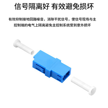 博扬（BOYANG）电信级LC耦合器 单工LC接口 光纤法兰盘适配器光纤延长对接头(50个装)BY-F5550