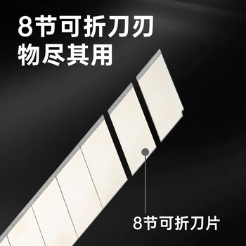 齐心(Comix)美工刀/裁纸刀/壁纸刀 手动锁定工具 大号18mm 红色 办公用品凑单B2805 