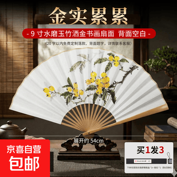 手绘梅兰竹菊价格报价行情- 京东