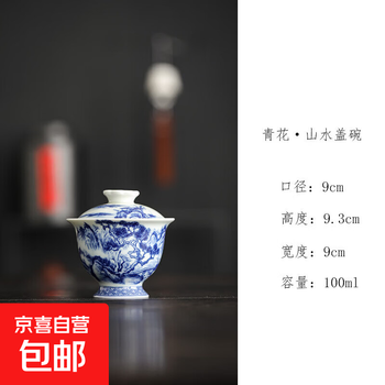 清代青花碗价格报价行情- 京东