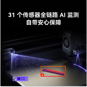 拓竹【新品】X2D 多色套装3D打印机器双头双喷嘴多色家用桌面FDM高速智能AI监测UL认证排放安全X1C升级