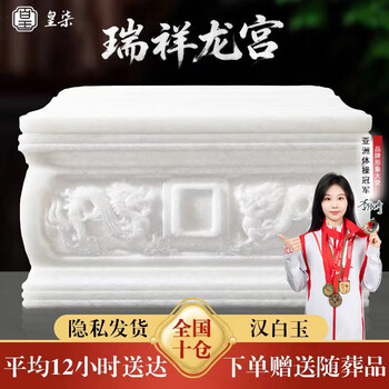 汉白玉价格报价行情- 京东