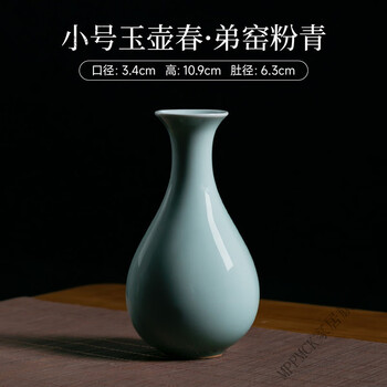中国明代龍泉窑玉壶春瓶、箱付き、サイズ高さ約31cm径17cm口10cm 龙泉窑玉壶春瓶型号规格- 京东