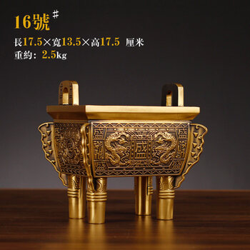 四足铜香炉品牌及商品- 京东