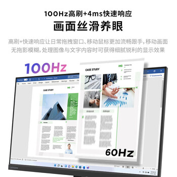 联想 电脑办公显示器 27英寸 IPS屏 100Hz VGA+HDMI 含DP转HDMI转接线 办公显示器 L27-4e