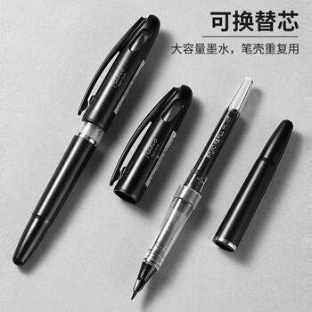 派通（Pentel）TRJ50-BO大班红色签字笔高颜值0.7-2.0mm 商务直液式手绘漫画笔草图勾线笔 红色单支装