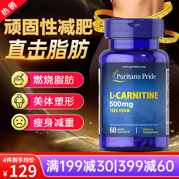 l carnitine puritan's pride Viên uống giảm cân Puritan's Pride L-Carnitine 500mg 60 viên – Wowmart VN