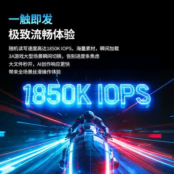 致态（ZhiTai）长江存储 1TB SSD固态硬盘 NVMe M.2接口 TiPlus9100 系列 (PCIe 5.0 产品)
