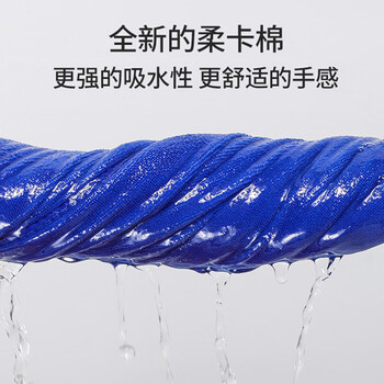 喜润家抹布30*30cm5条家政毛巾厨房纸保洁家务清洁美容院理发店洗车擦车