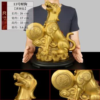 狗吉祥物品牌及商品- 京东