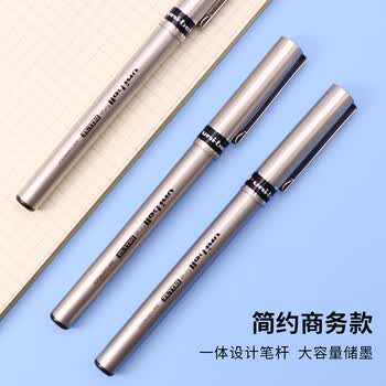 uni三菱 uni-ball UB-177蓝色中性笔高颜值0.7mm蓝笔签字笔商务直液式走珠笔学生水笔水性笔 1支 uni三菱 uni-ball UB-177蓝色中性笔高颜值0.7mm蓝笔签字笔商务直液式走珠笔学生水笔水性笔 1支