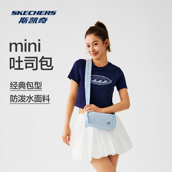 斯凯奇单肩包瑜伽健身包mini吐司包防泼水时尚百搭运动斜挎包P223U029