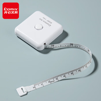 齐心（COMIX）皮卷尺1.5m 自动卡位软尺 三围测量 测量服装尺 身高尺 B3267白