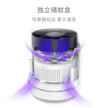 雅格 灭蚊灯家用驱蚊灯驱蚊器光控捕蚊灯电子灭蚊器诱蚊灯M001 雅格 灭蚊灯家用驱蚊灯驱蚊器光控捕蚊灯电子灭蚊器诱蚊灯M001