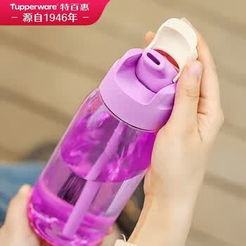 特百惠（Tupperware）乐C塑料杯550ml男女士学生运动吸管水杯子大容量泡茶杯 雏菊紫