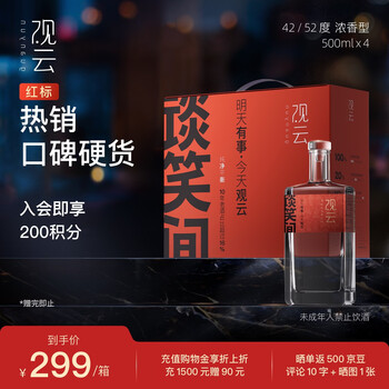 观云- 京东
