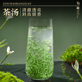 五叶泉茶叶特级绿茶苏州碧螺春特级250g 明前新茶茶叶礼盒装送礼送长辈