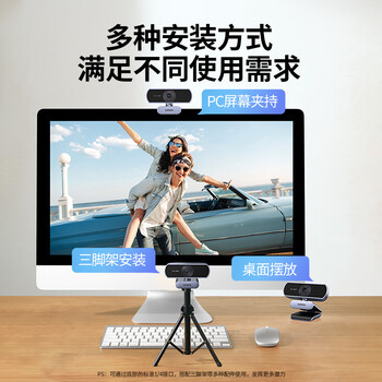绿联USB外置电脑摄像头1080P高清广角双麦克风 台式机笔记本电脑视频通话直播办公会议面试考试15728