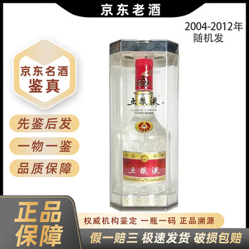 三十年五粮液价格报价行情- 京东