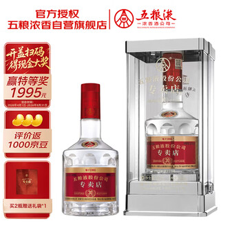 53度五粮液多少钱一瓶价格报价行情- 京东