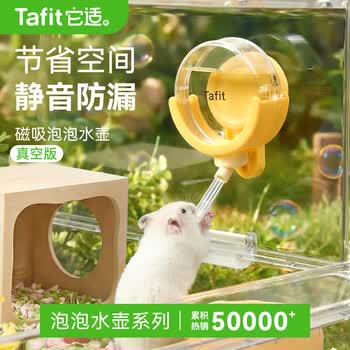 仓鼠喝水型号规格- 京东