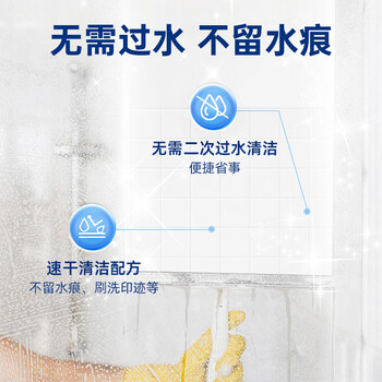 绿伞玻璃净亮水 玻璃车窗清洗剂 不留水痕去污防尘500g*2瓶 绿伞玻璃净亮水 玻璃车窗清洗剂 不留水痕去污防尘500g*2瓶
