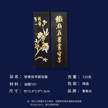 五石漆烟型号规格- 京东