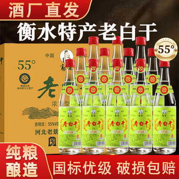 燕赵风白酒- 京东
