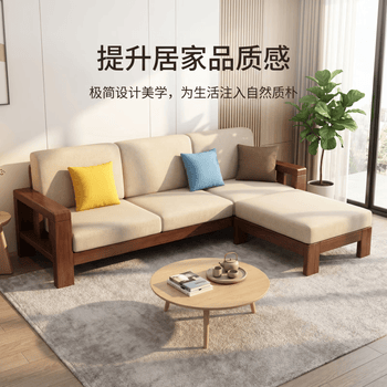 奈高（NAIGAO）新中式实木沙发客厅三人位全榫卯环保小户型家用组合沙发