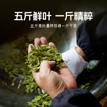 西湖工夫明前特级龙井绿茶老茶树2026新茶叶50g春茶自己喝自饮送人