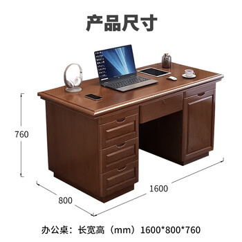kuoson 实木办公桌家用写字书桌1.6米