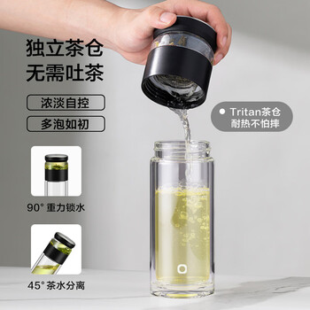 京东京造 玻璃杯 全能茶水分离杯 泡茶杯双层泡茶分离杯子男士月光银330ml