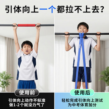 李宁（LI-NING）弹力带引体向上助力拉力带中考辅助带健身男抗阻训练单杠绳25kg