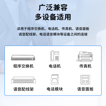 博扬(BOYANG)室内2芯电话线 3类一对无氧铜电缆 2*0.4 RJ11工程语音线缆100米/卷 白色 BY-110-2X-100M-WH 博扬(BOYANG)室内2芯电话线 3类一对无氧铜电缆 2*0.4 RJ11工程语音线缆100米/卷 白色 BY-110-2X-100M-WH